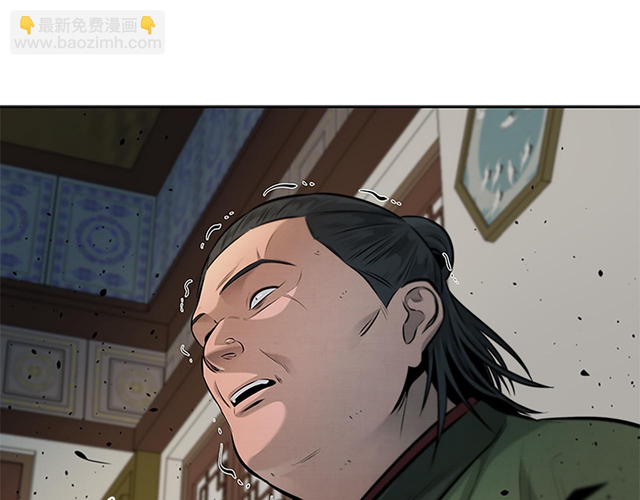 第34话 给我去找239