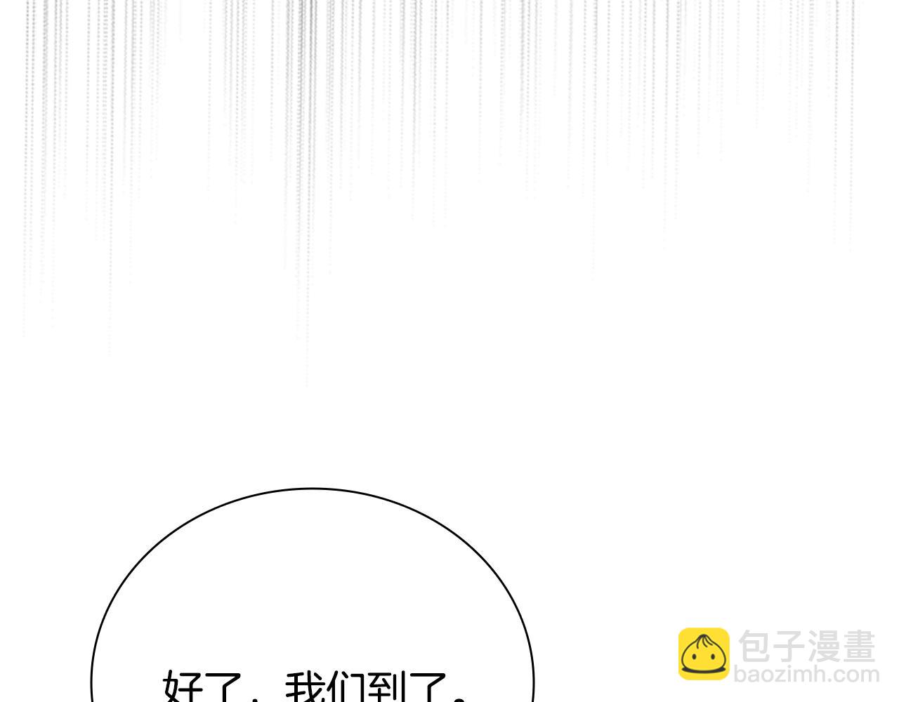 第34话 给我去找24