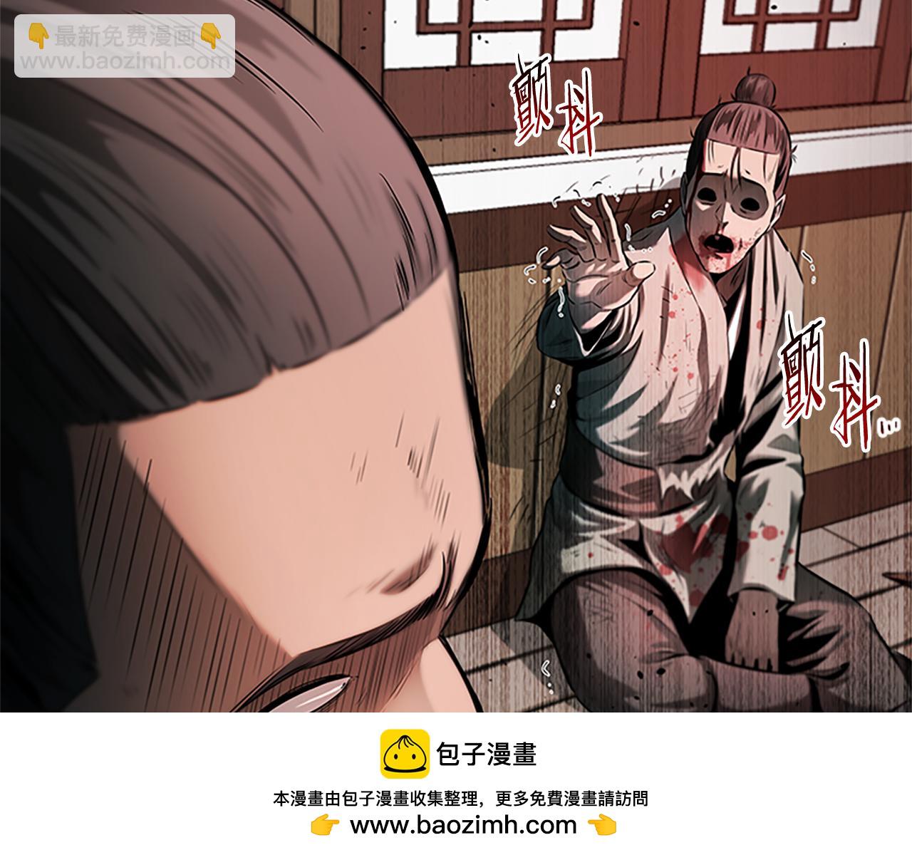 第34话 给我去找243
