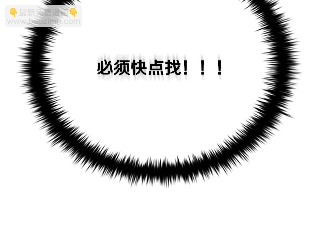 第34话 给我去找248