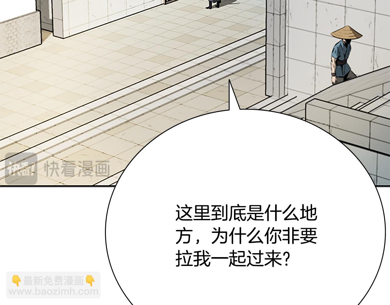 第34话 给我去找26
