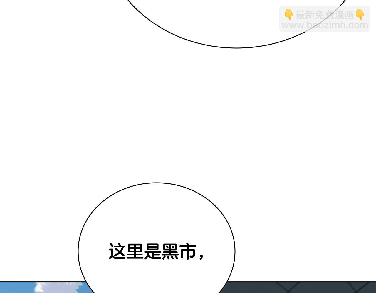 第34话 给我去找27