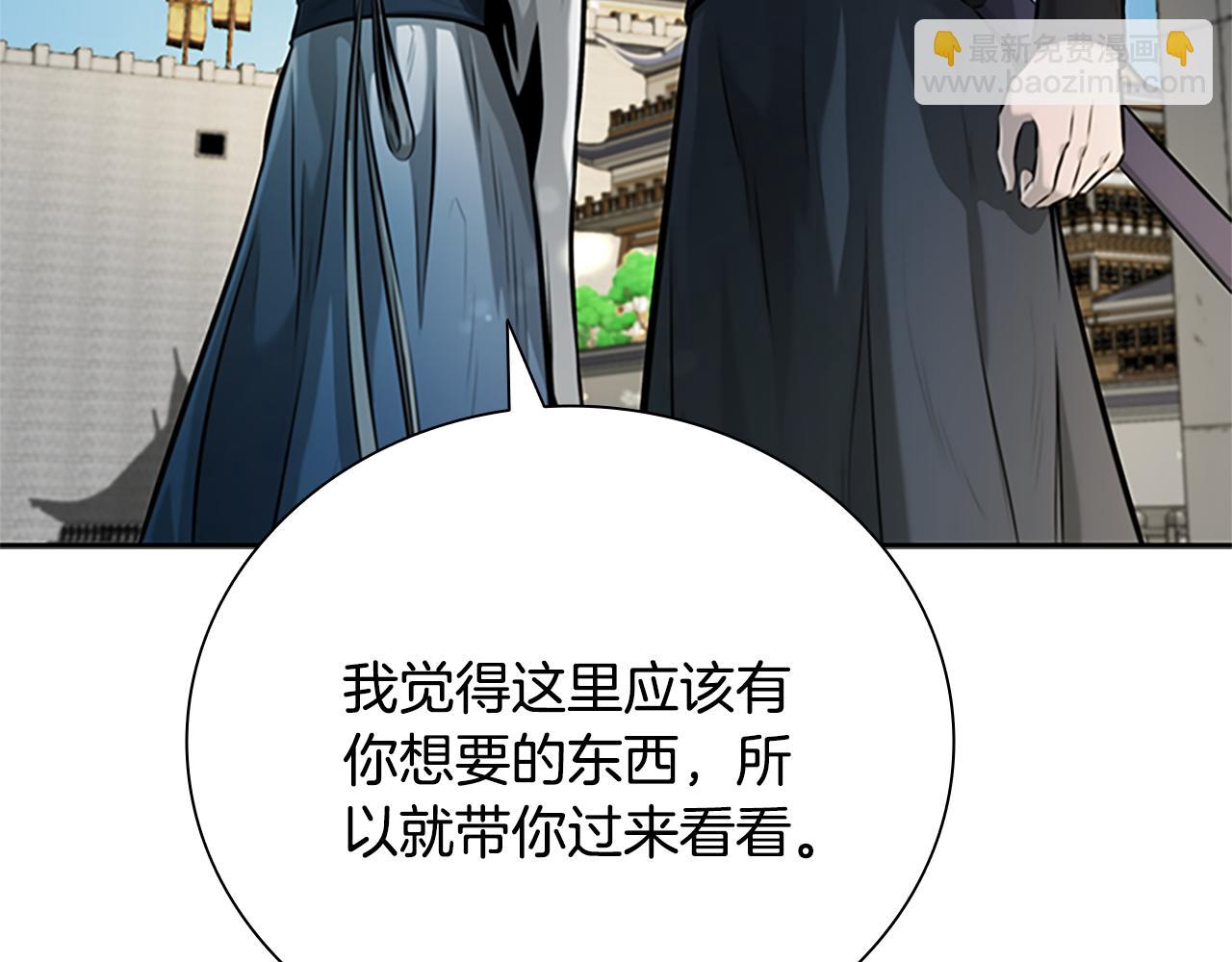 第34话 给我去找29