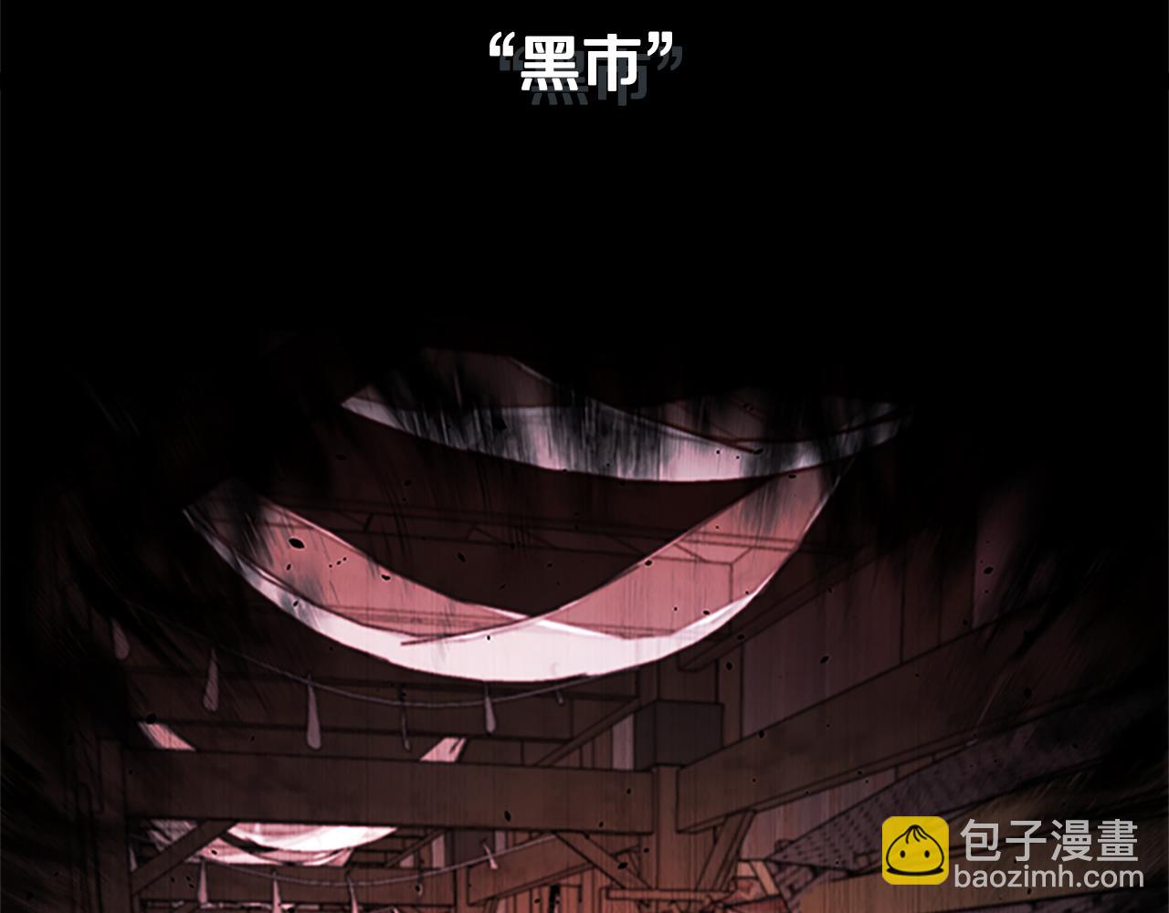 第34话 给我去找31