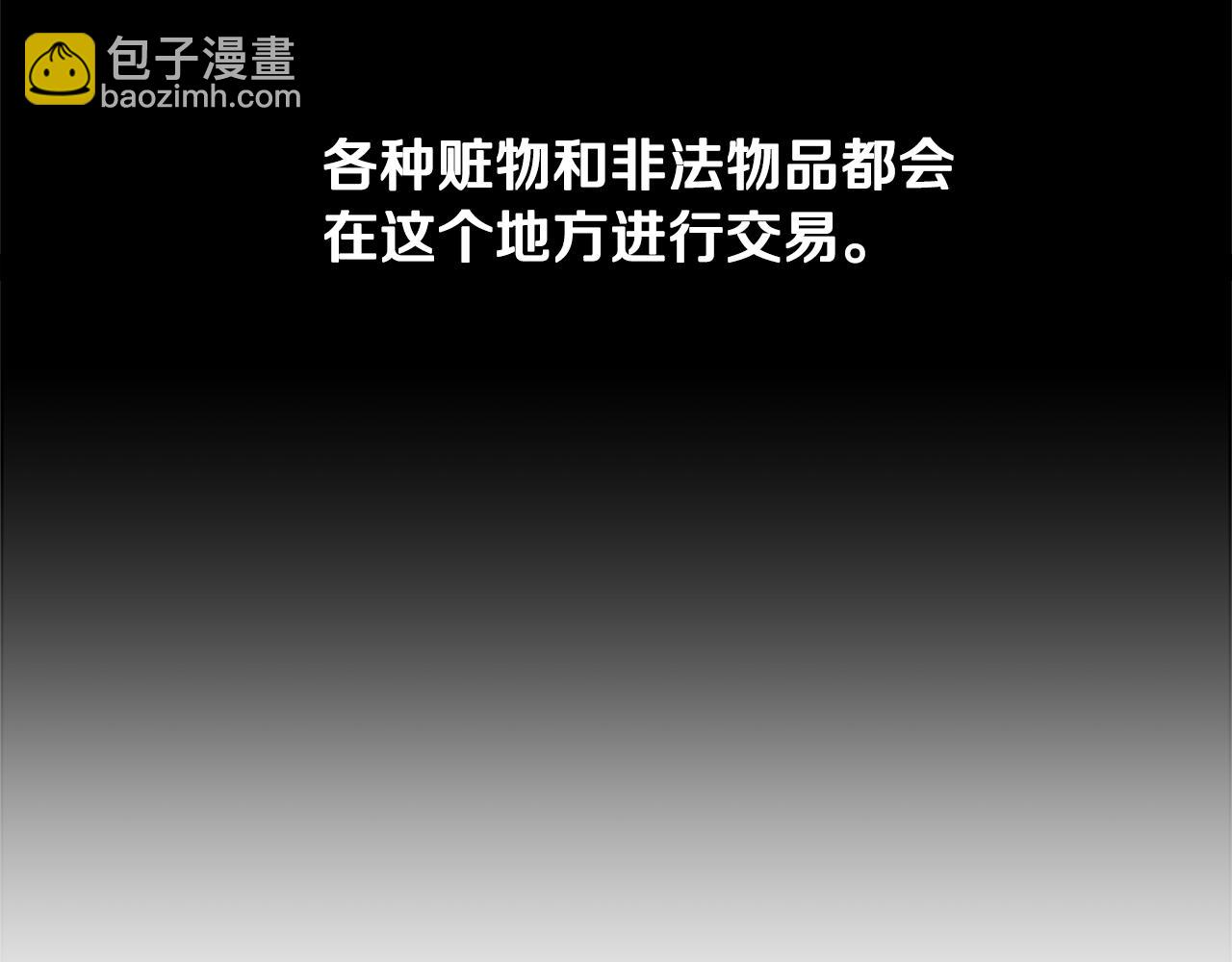 第34话 给我去找34