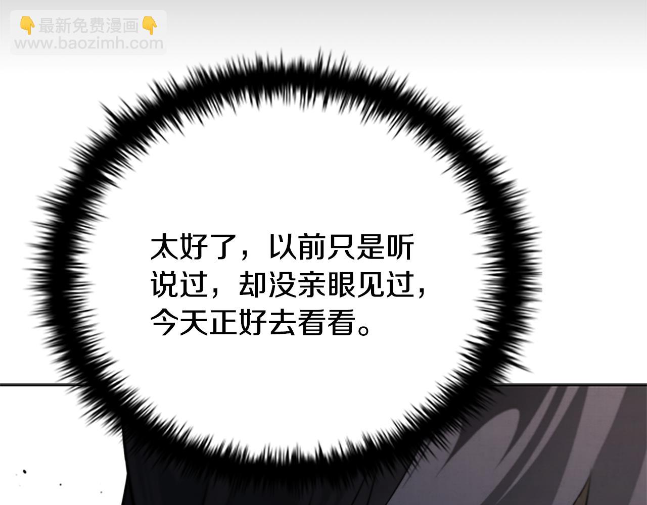 第34话 给我去找35