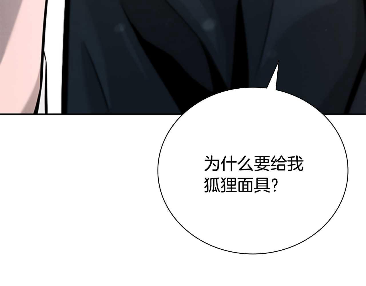 第34话 给我去找39