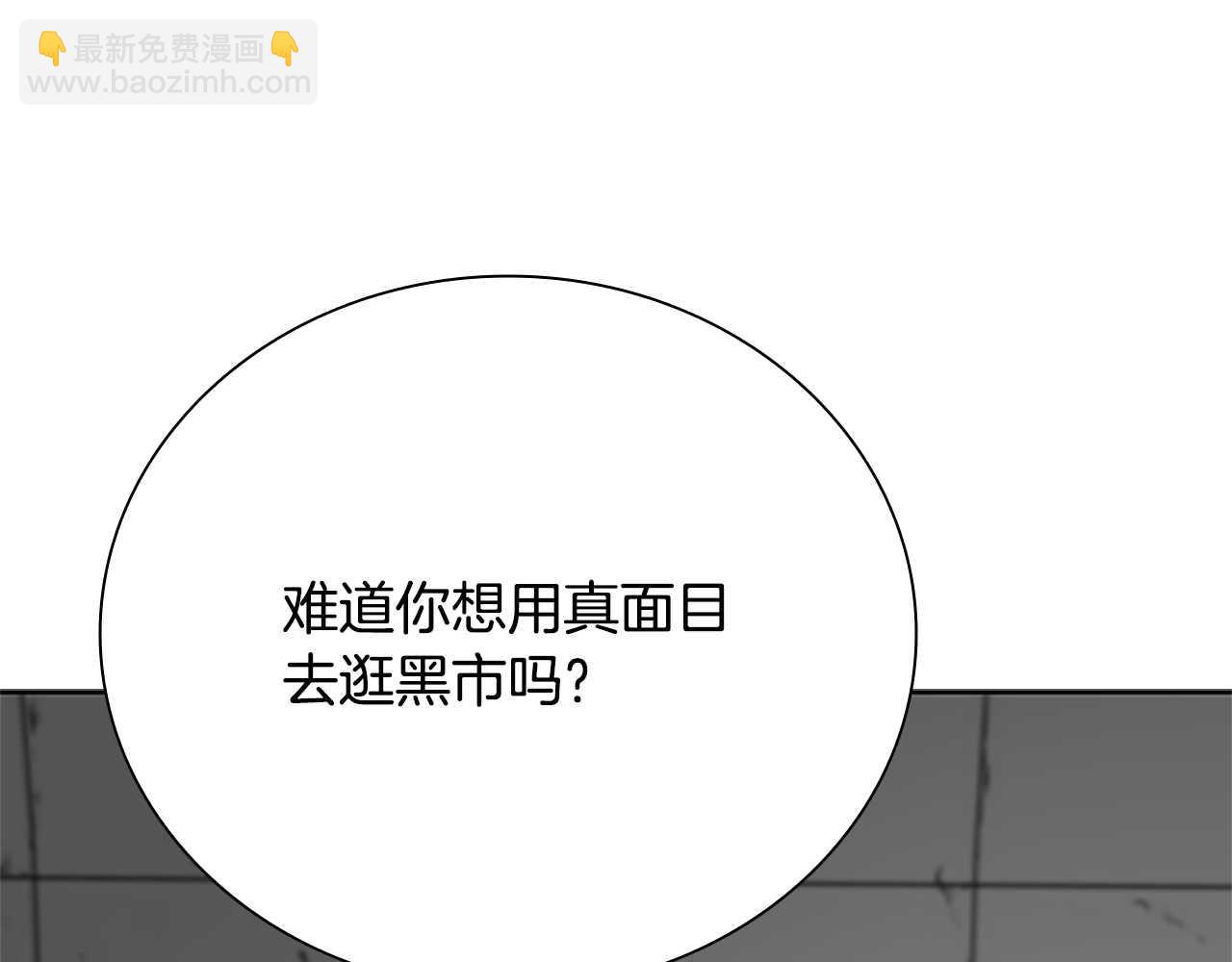 第34话 给我去找40