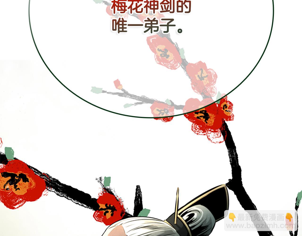 第34话 给我去找5