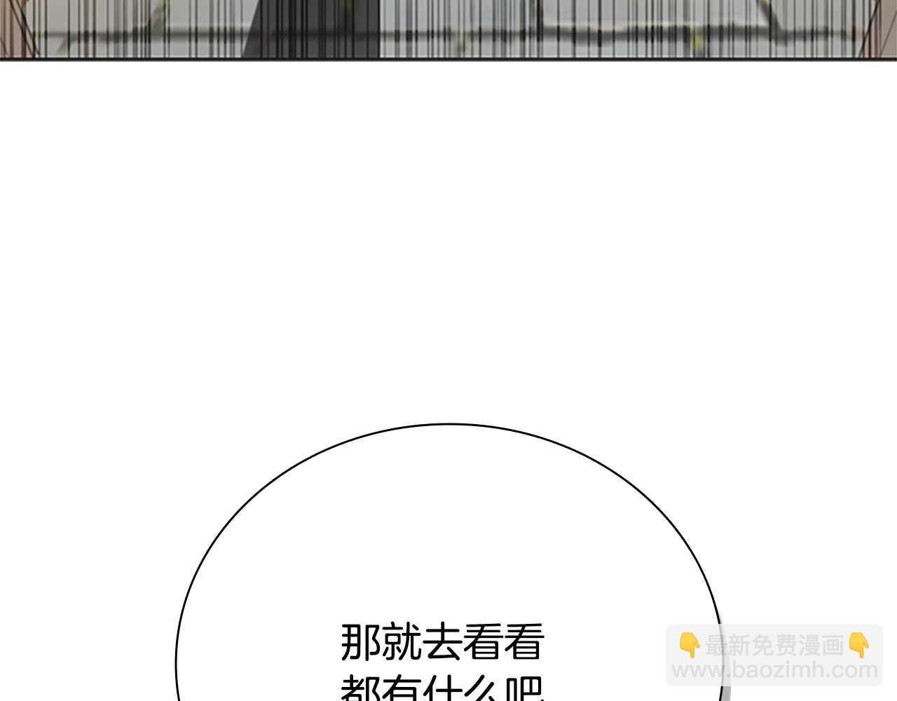 第34话 给我去找51