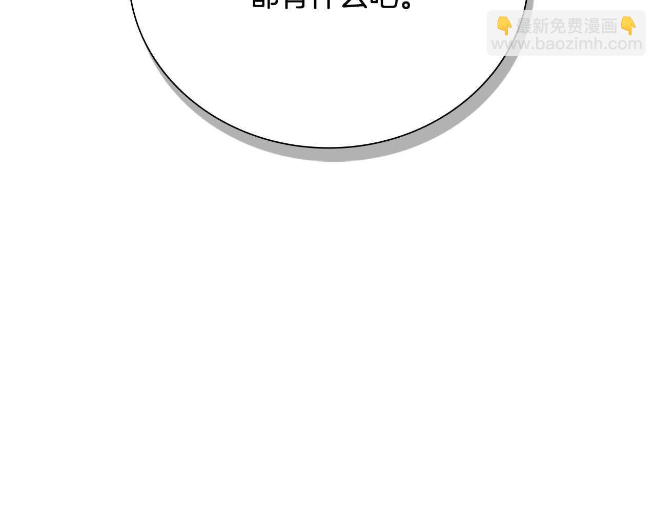 第34话 给我去找52