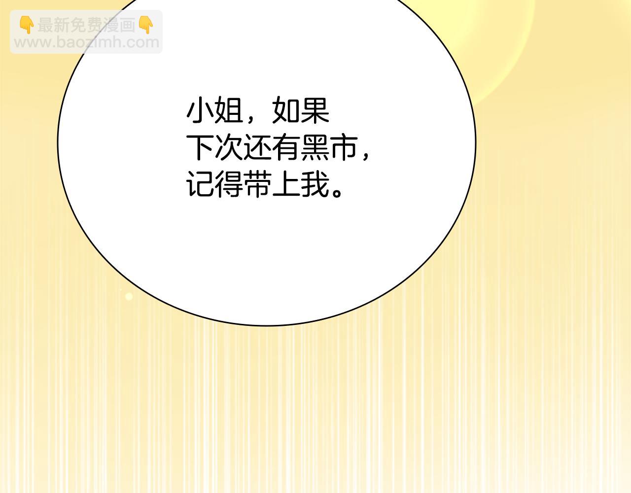 第34话 给我去找59