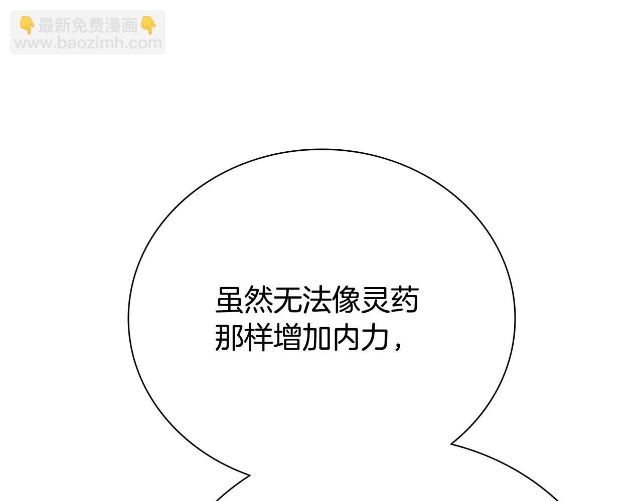 第34话 给我去找63
