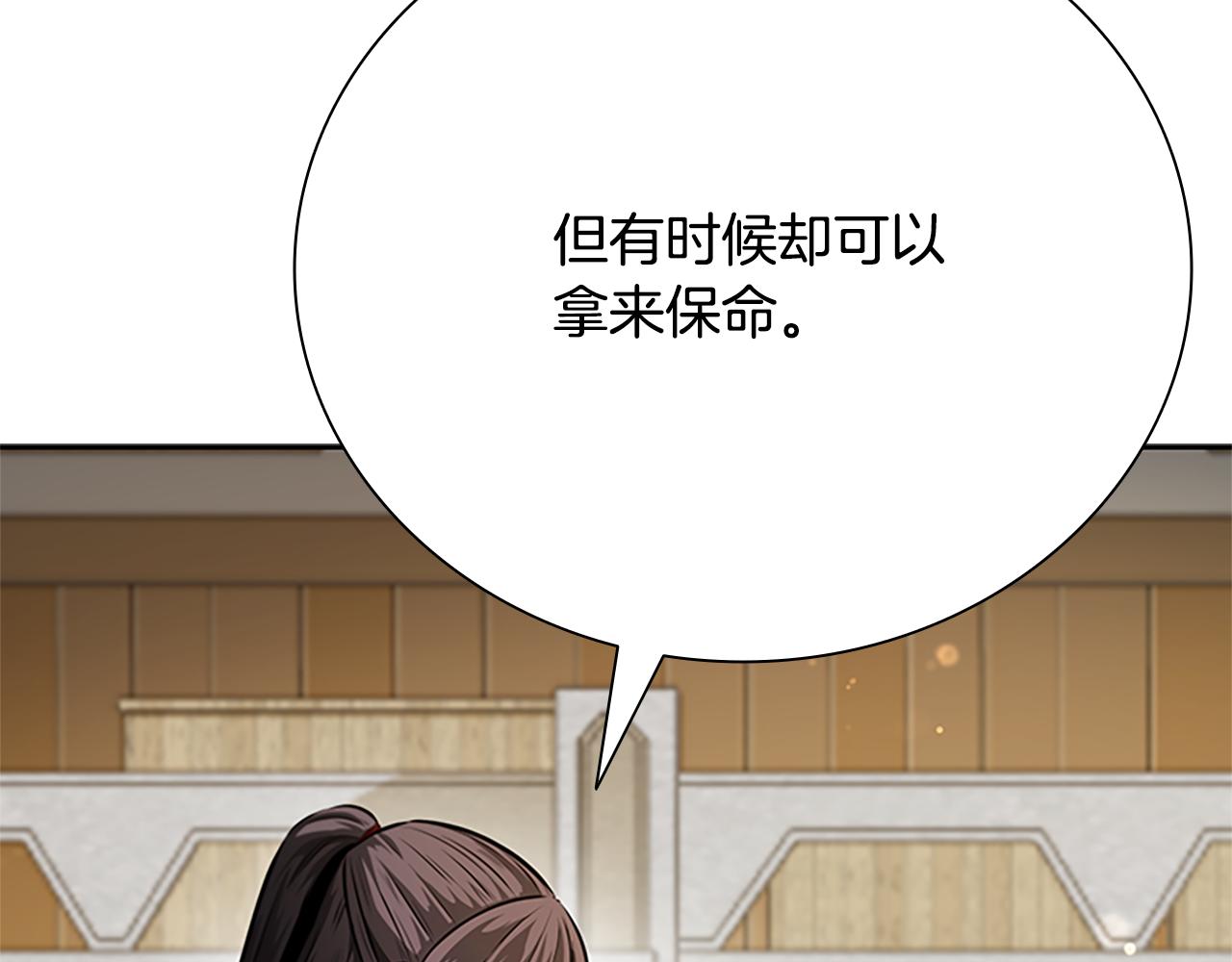 第34话 给我去找64