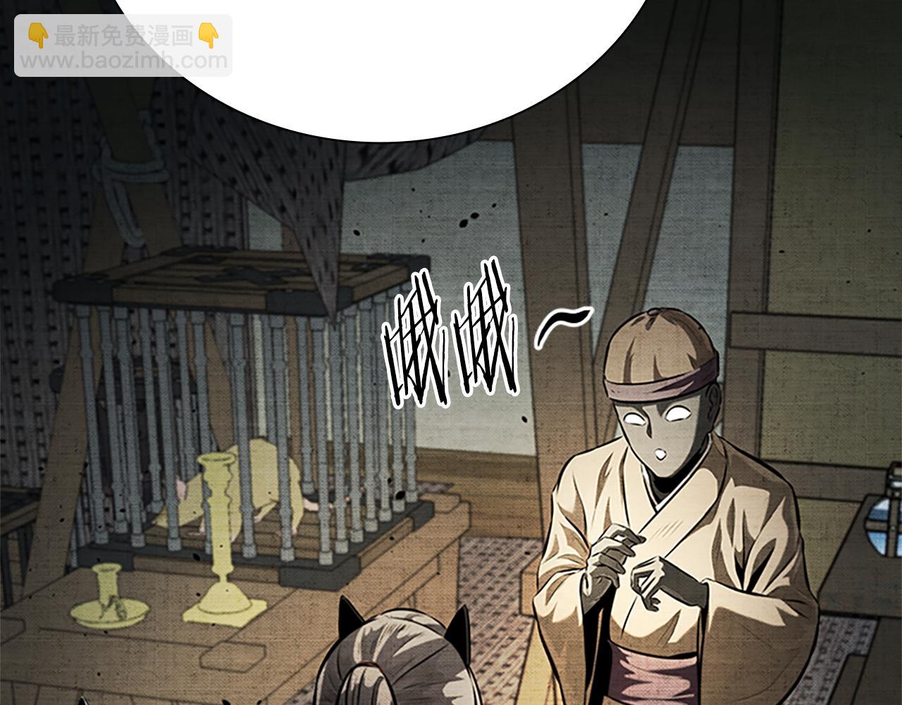 第34话 给我去找68
