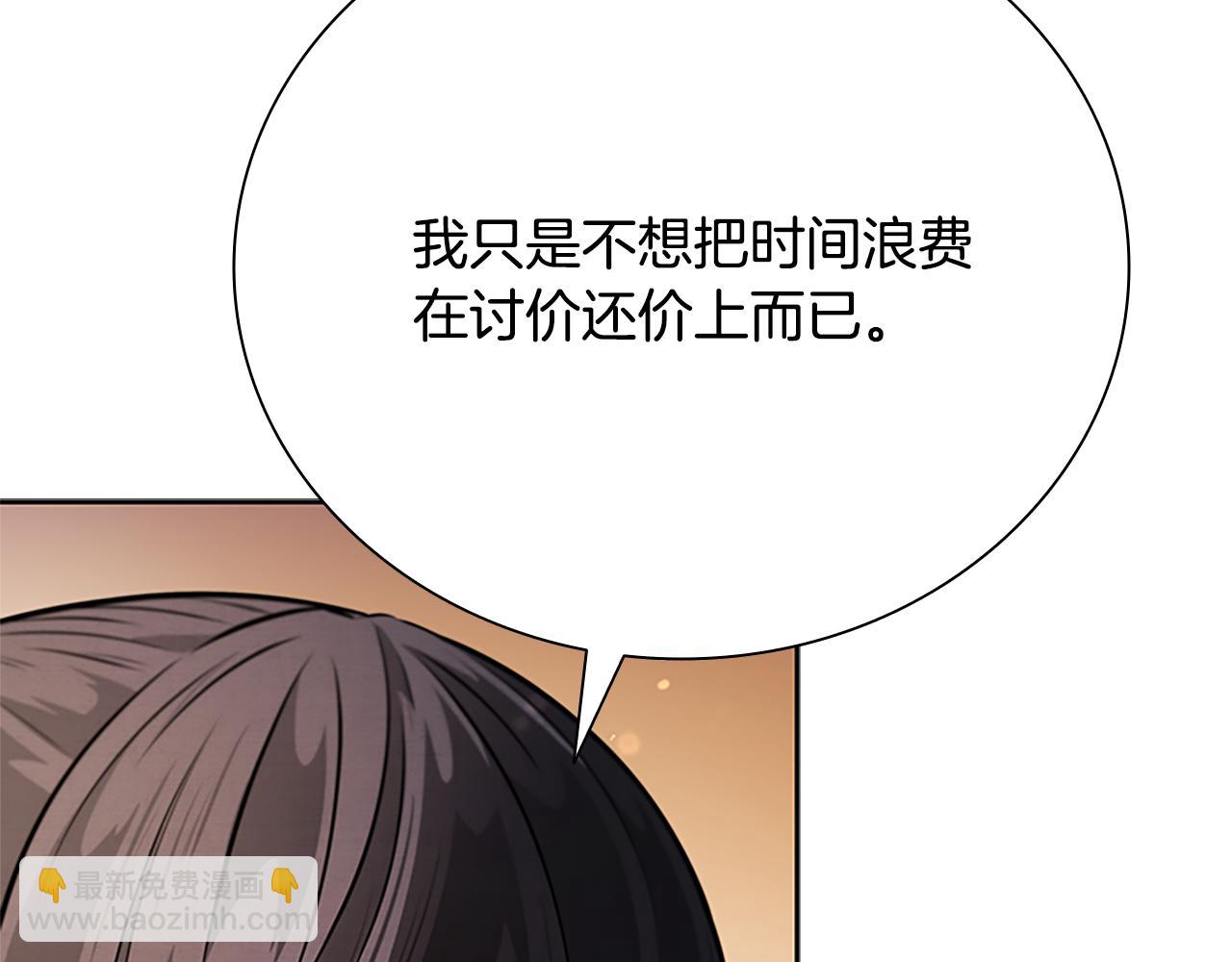 第34话 给我去找71