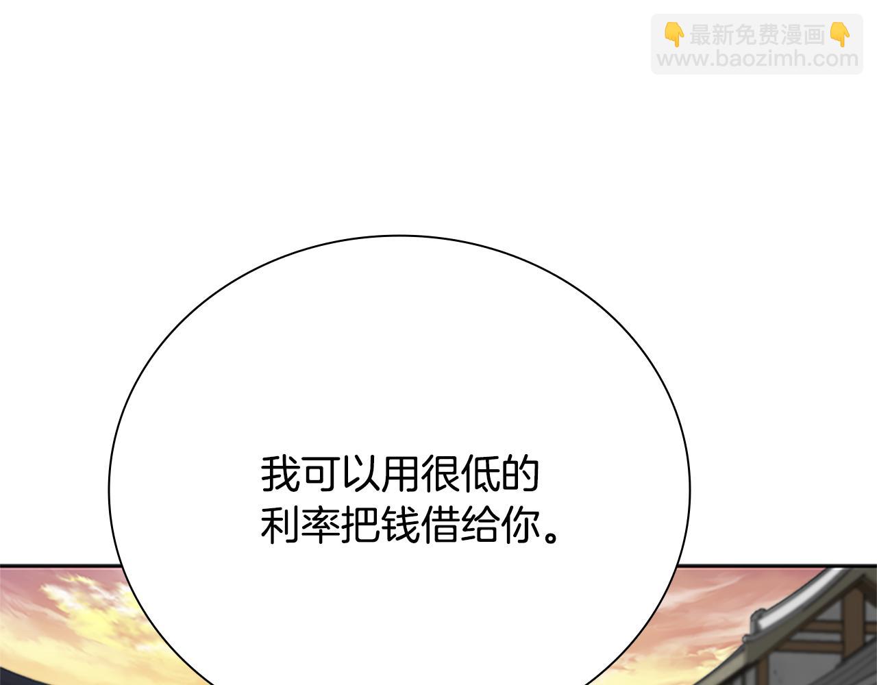 第34话 给我去找77