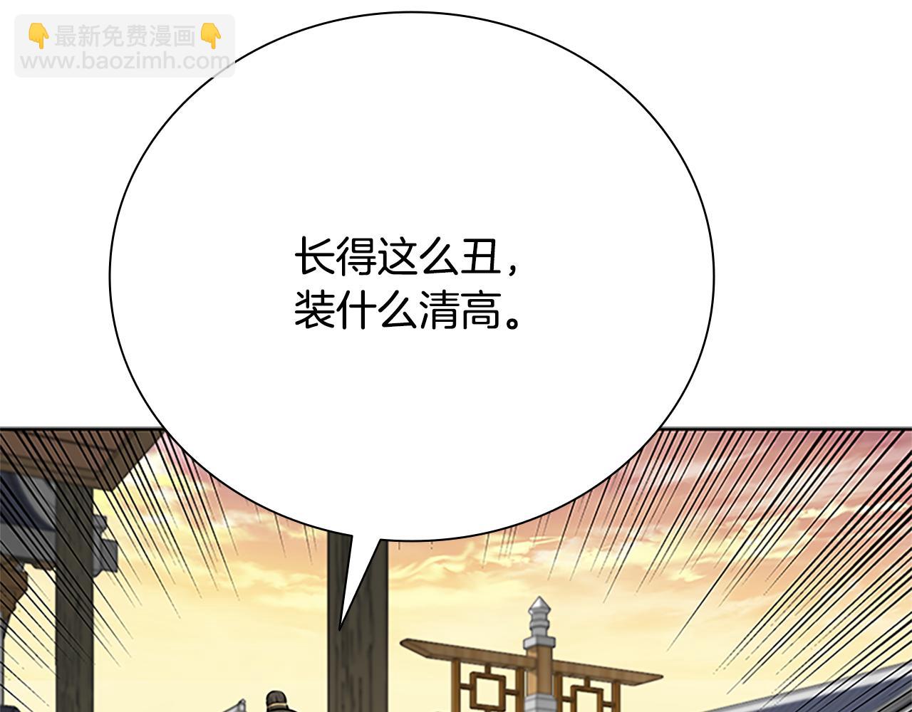 第34话 给我去找82