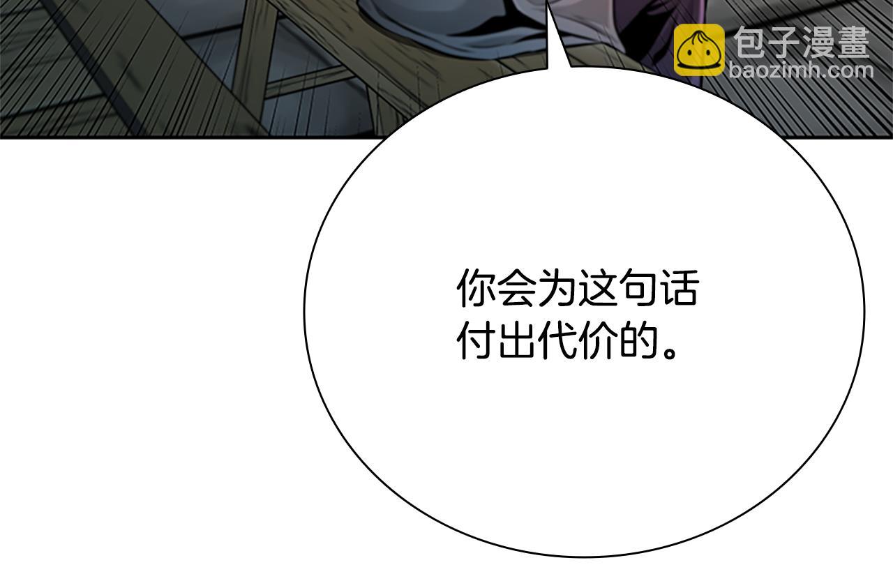 第34话 给我去找84