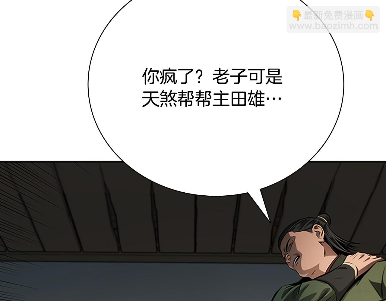 第34话 给我去找88