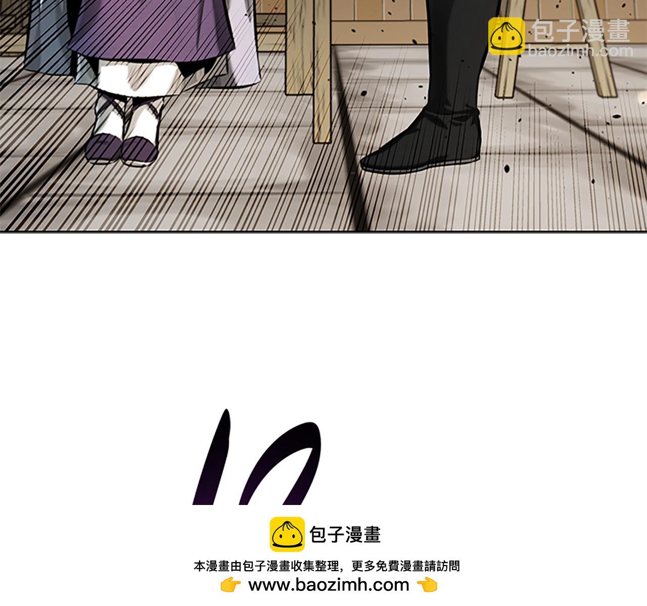 第34话 给我去找90