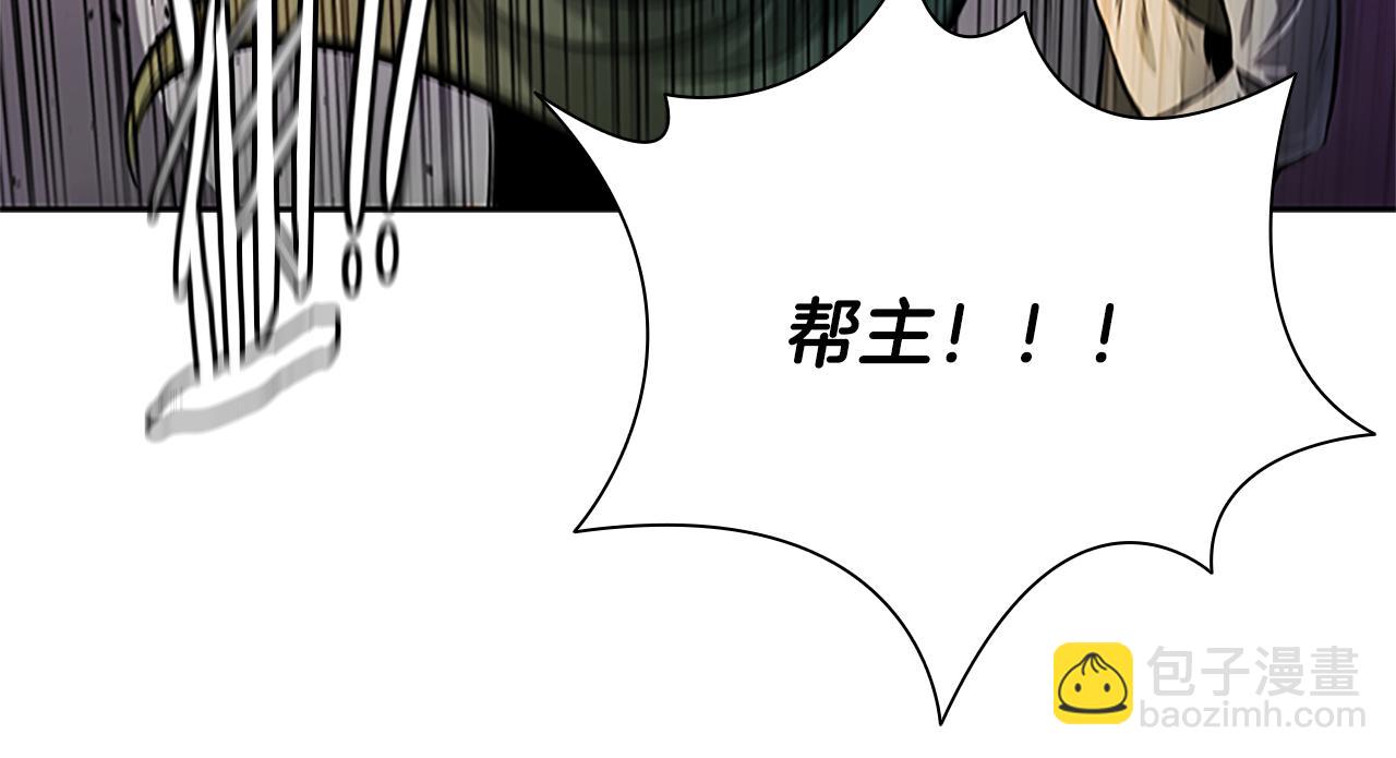 第34话 给我去找95