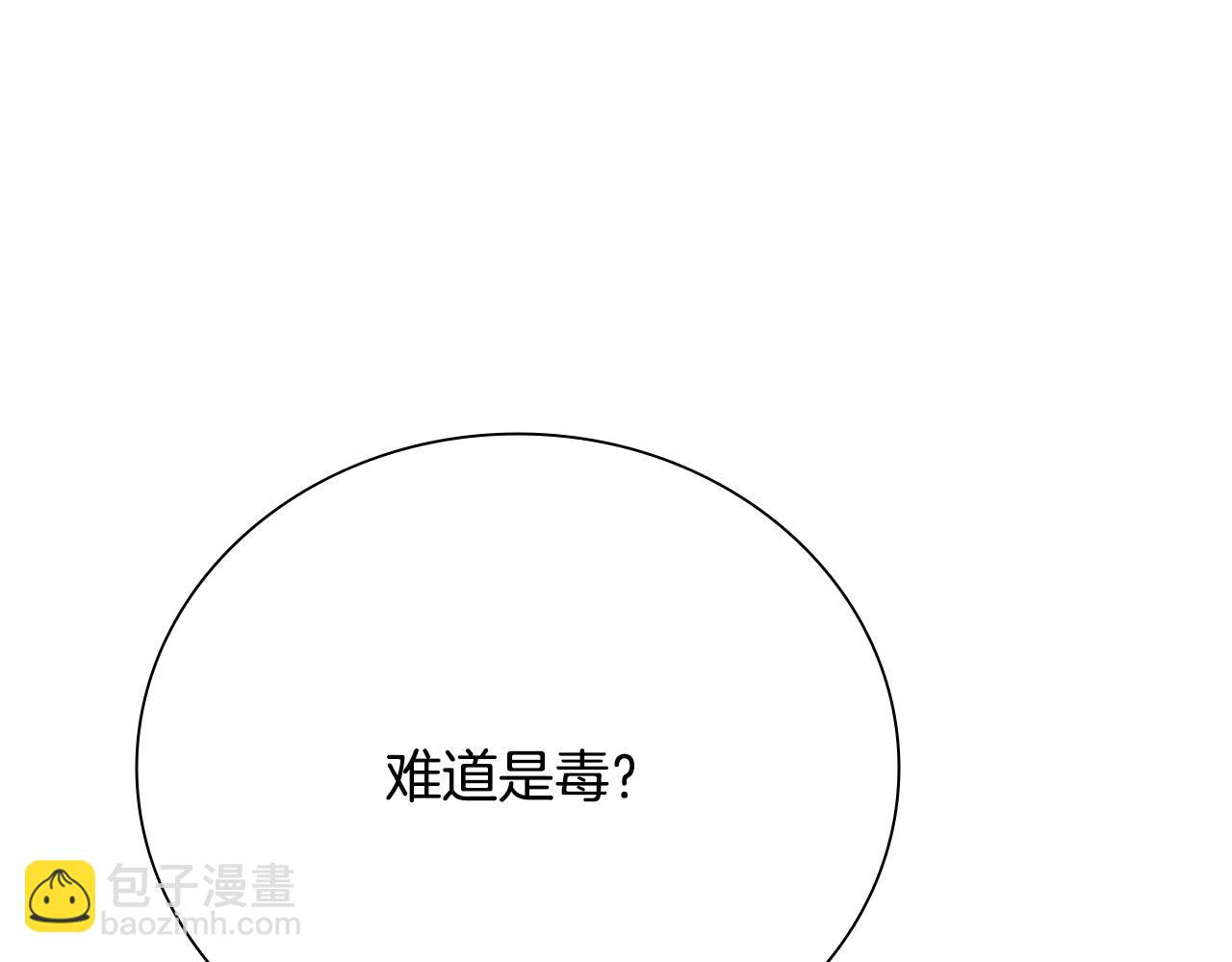 第34话 给我去找96