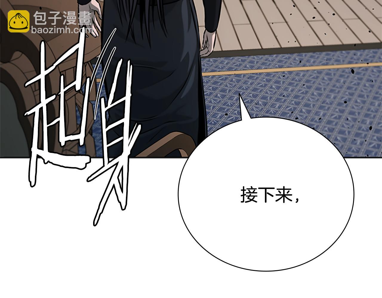 第35话 徒手制服11