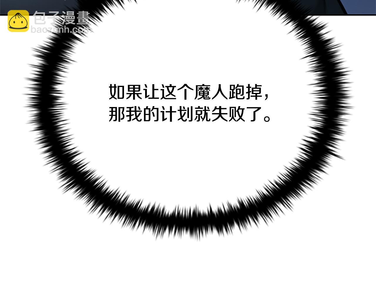 第35话 徒手制服113
