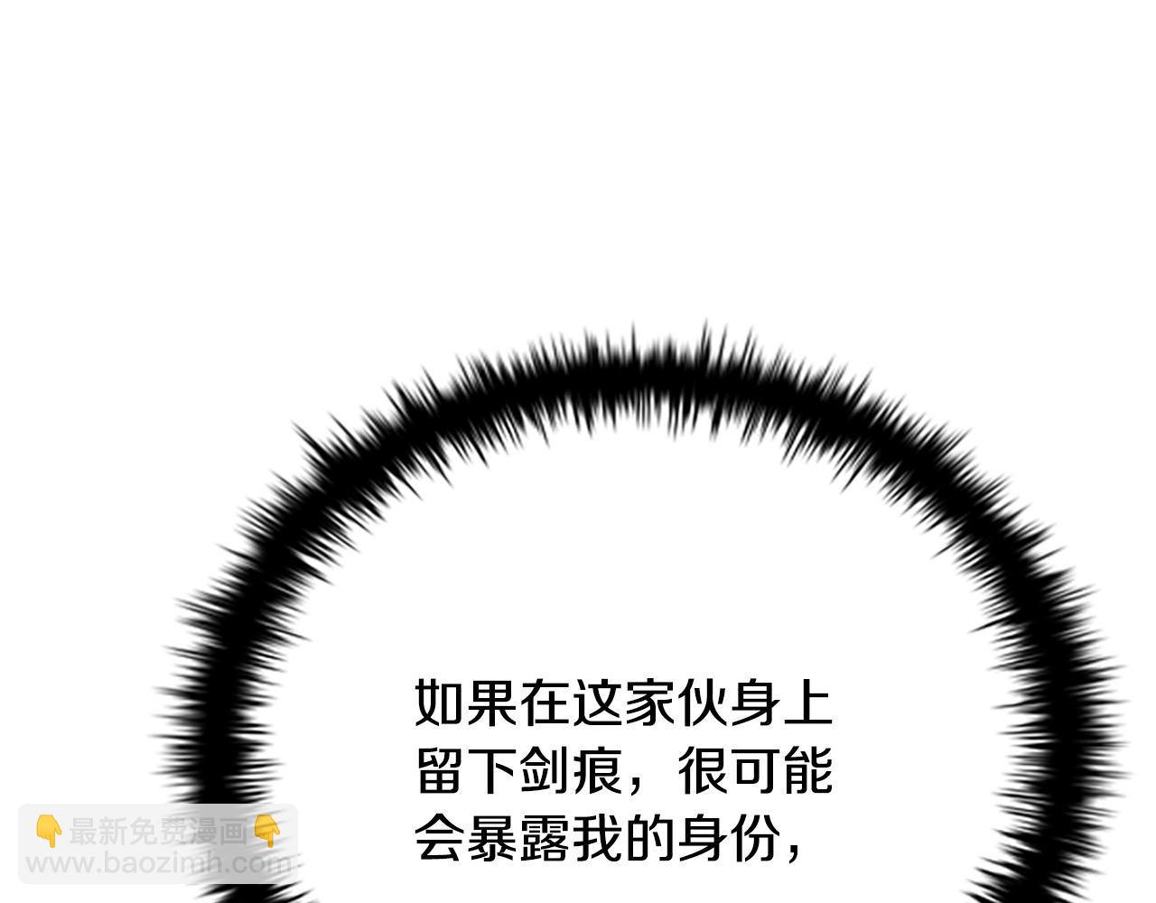 第35话 徒手制服117