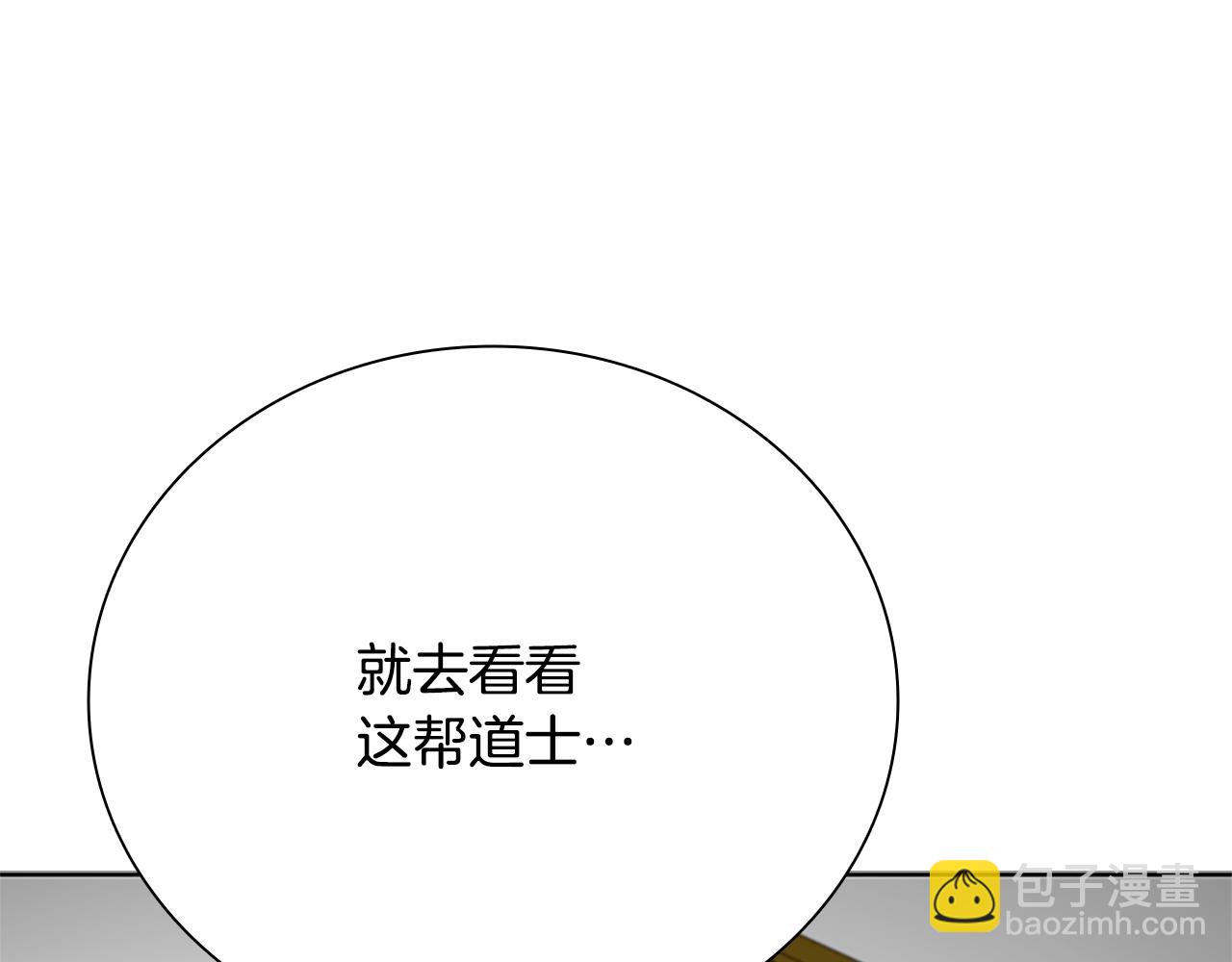 第35话 徒手制服12