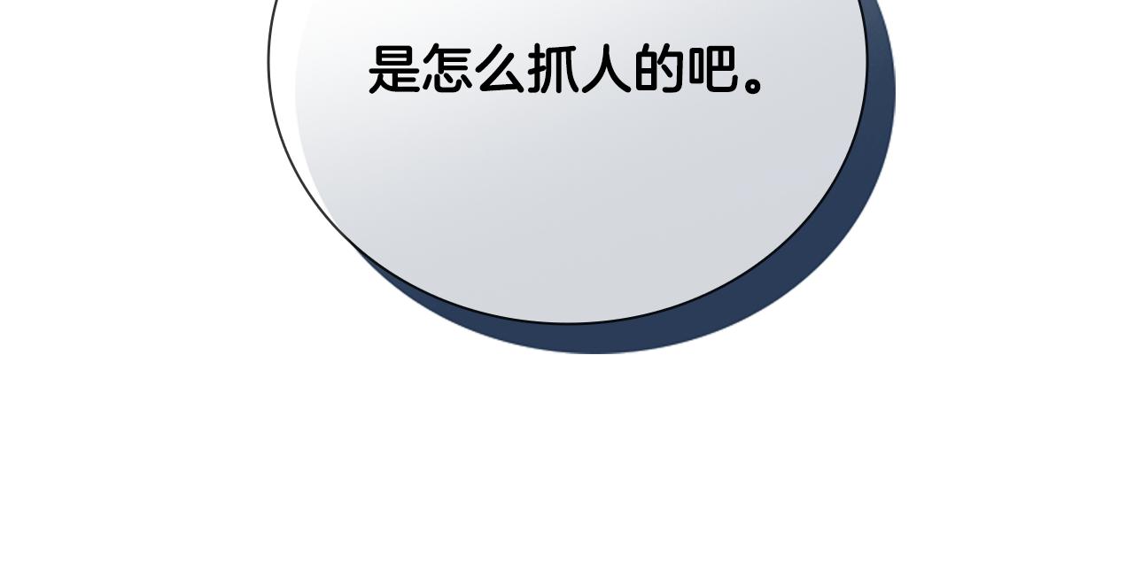 第35话 徒手制服18