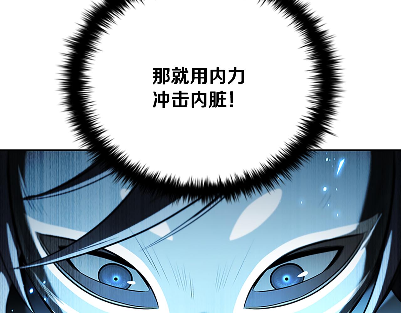 第35话 徒手制服184