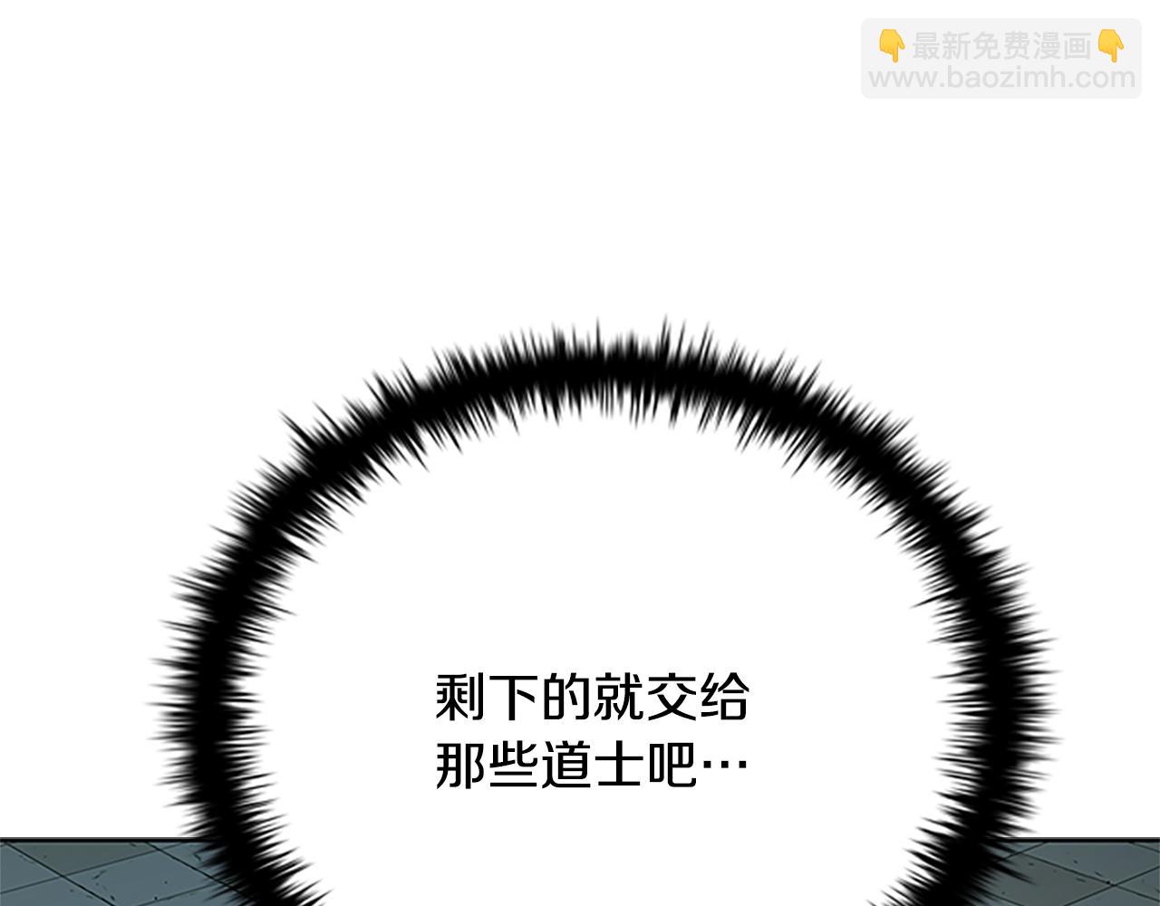 第35话 徒手制服196