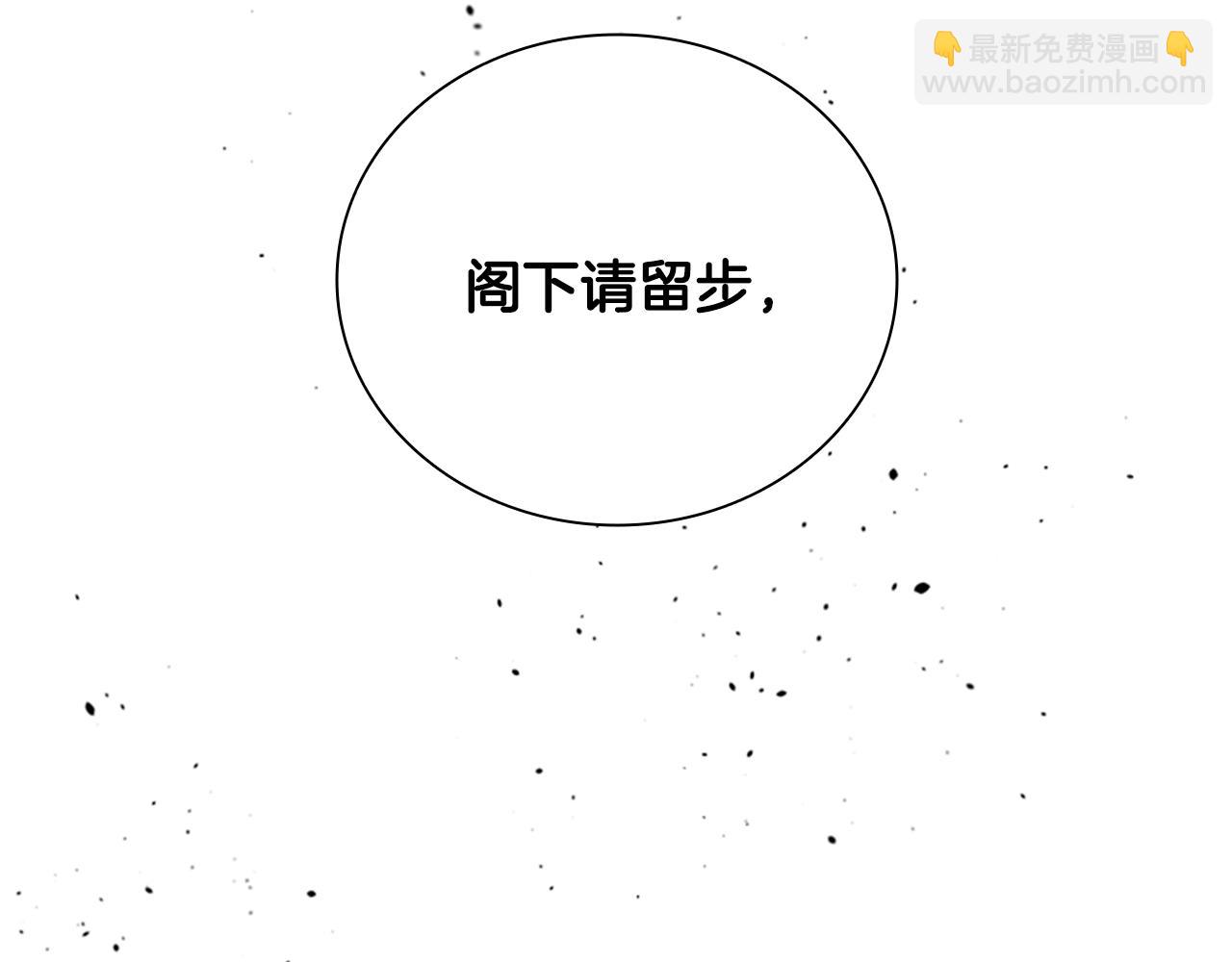 第35话 徒手制服199