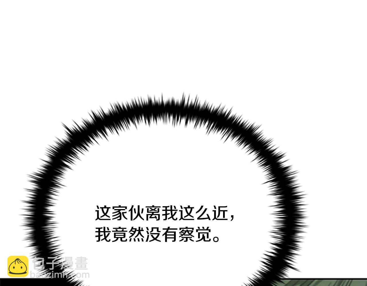 第35话 徒手制服203