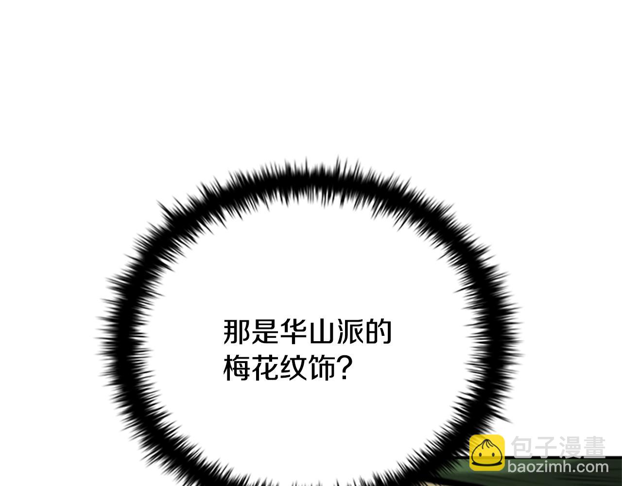 第35话 徒手制服206