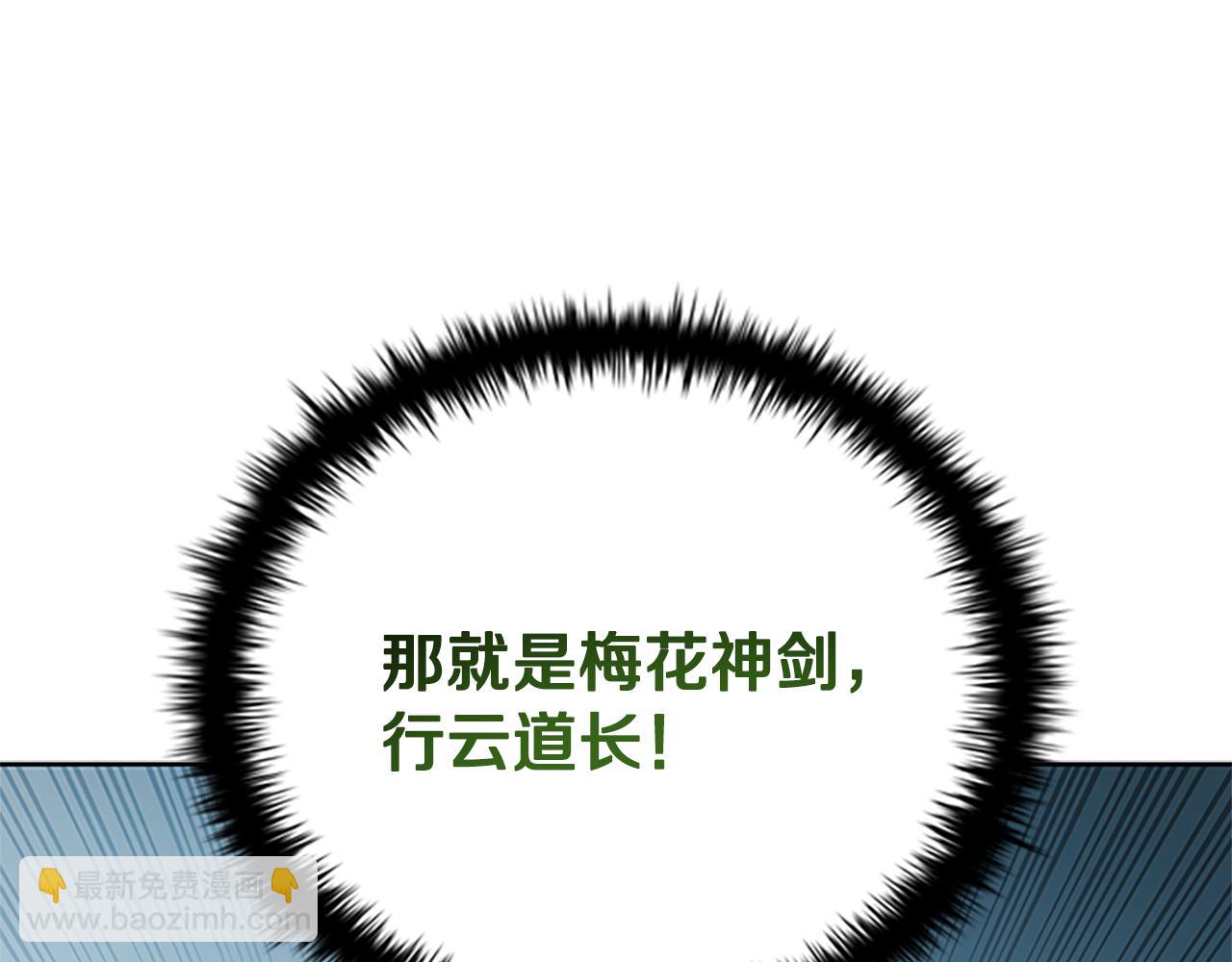 第35话 徒手制服216