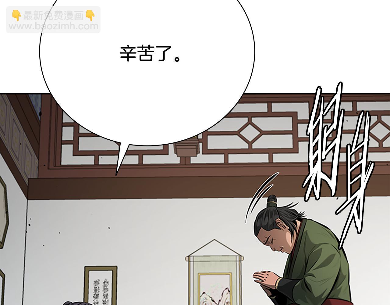 第35话 徒手制服3