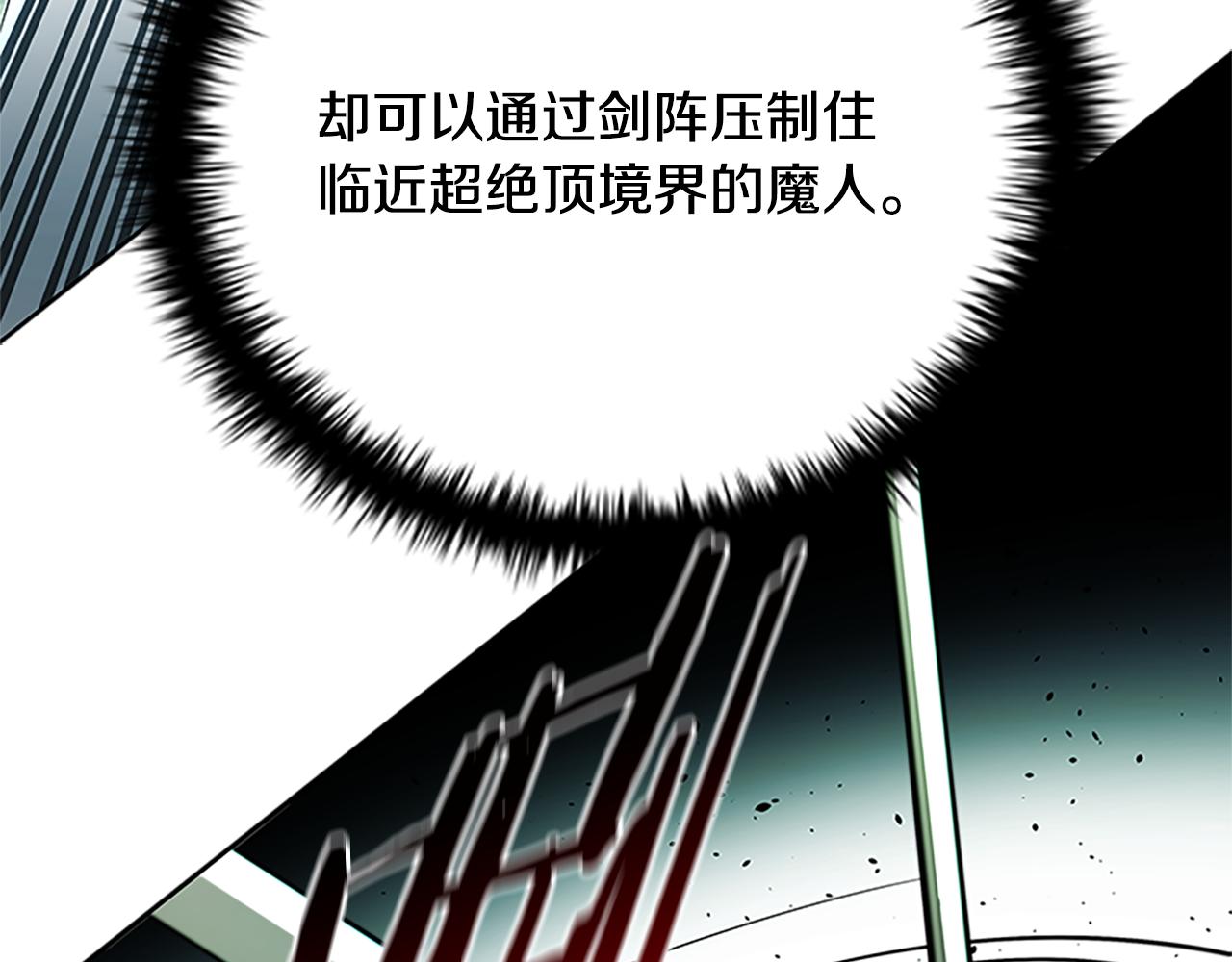 第35话 徒手制服42