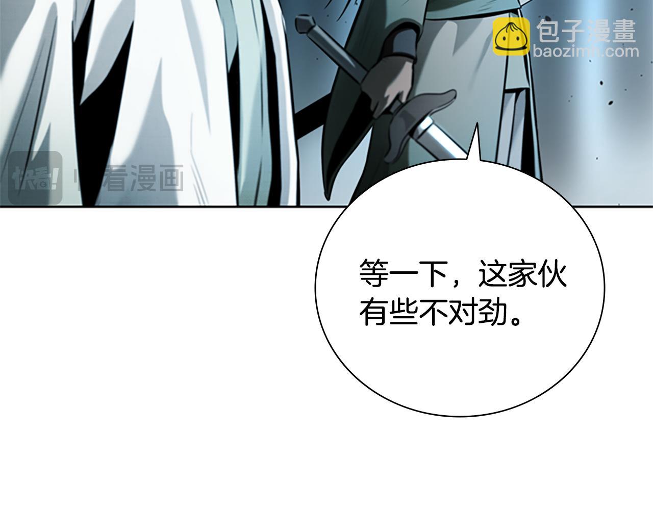 第35话 徒手制服57