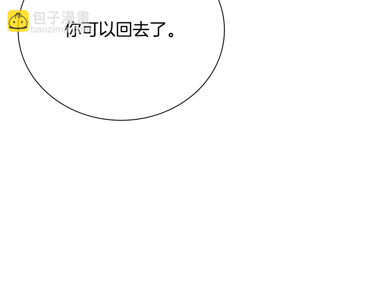 第35话 徒手制服7