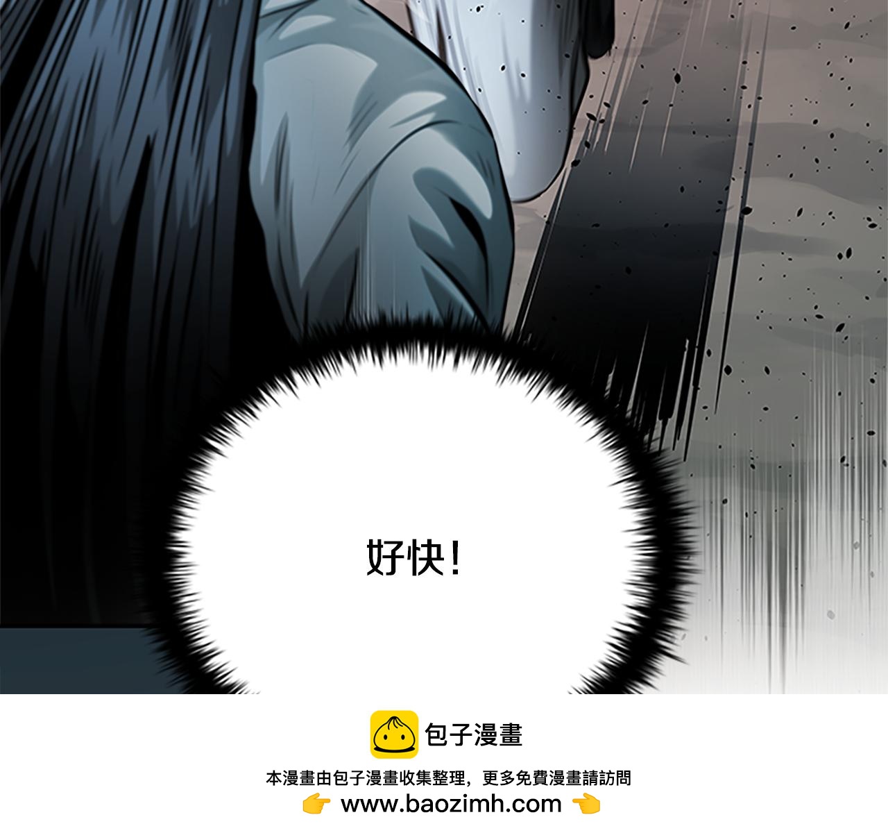 第35话 徒手制服74