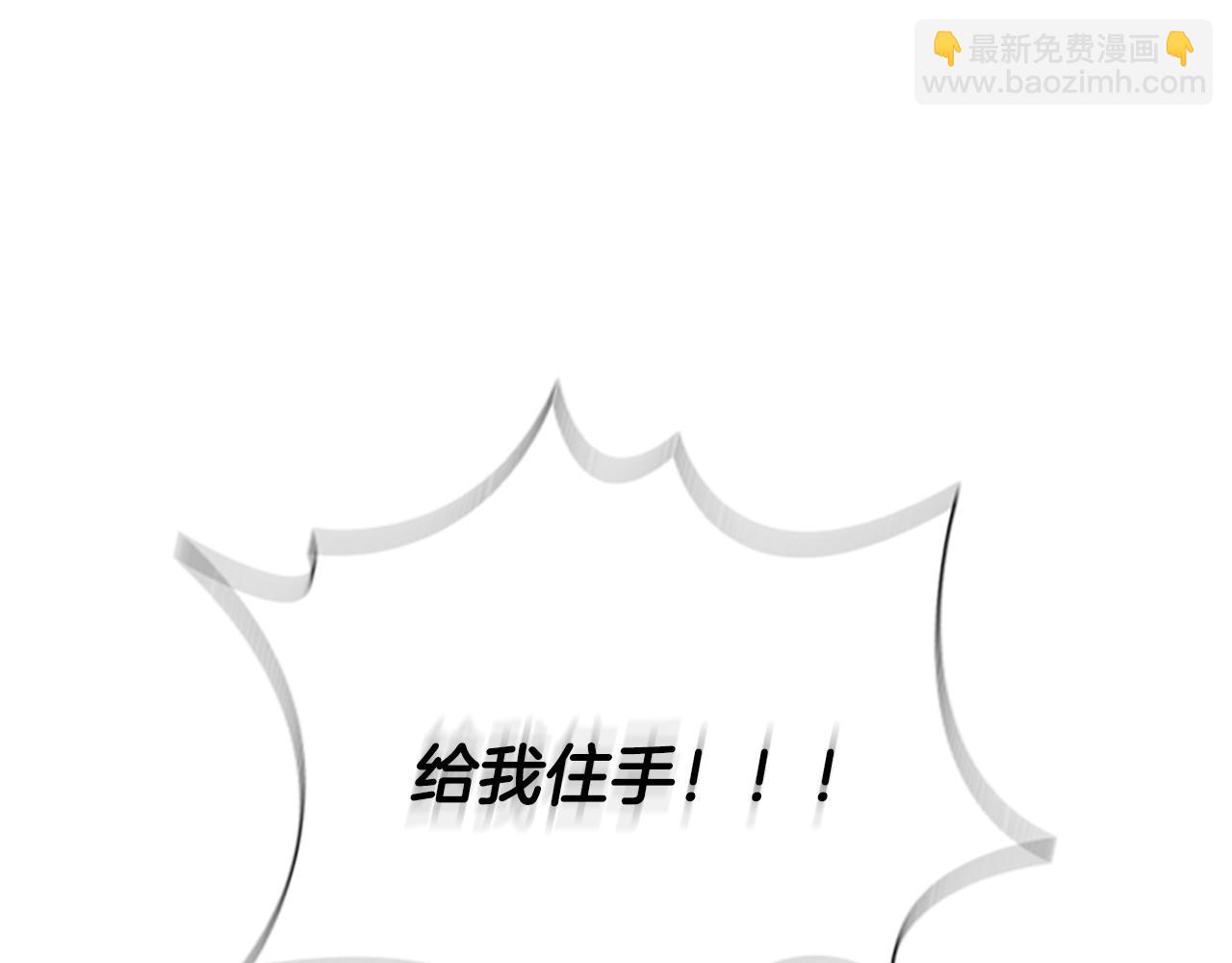 第35话 徒手制服79