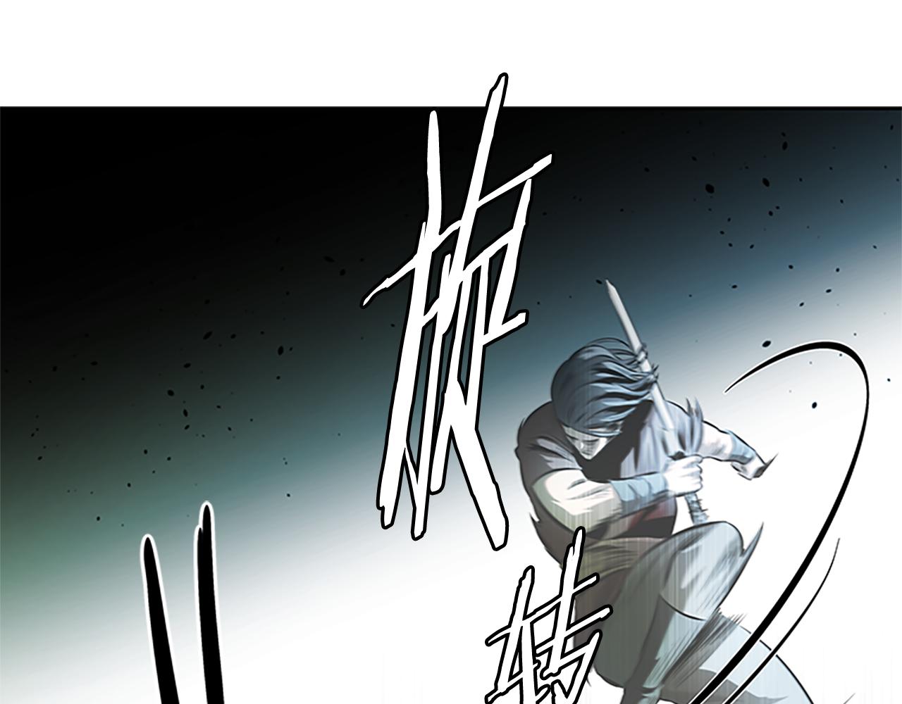 第35话 徒手制服86
