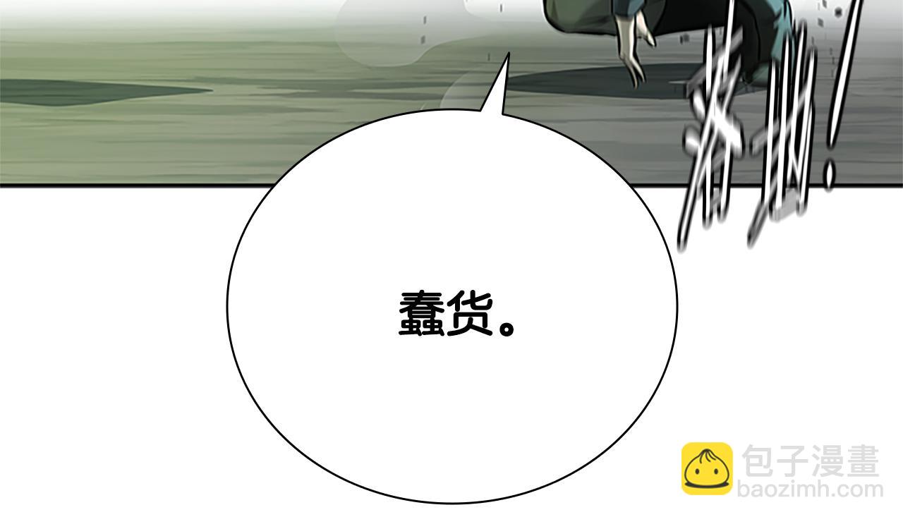 第35话 徒手制服88