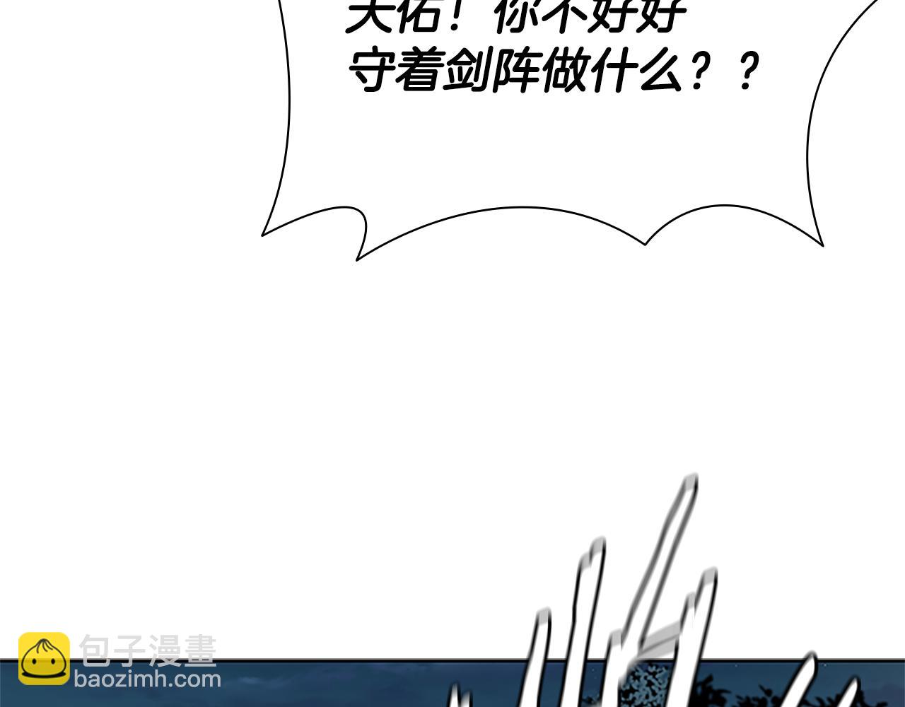 第35话 徒手制服98