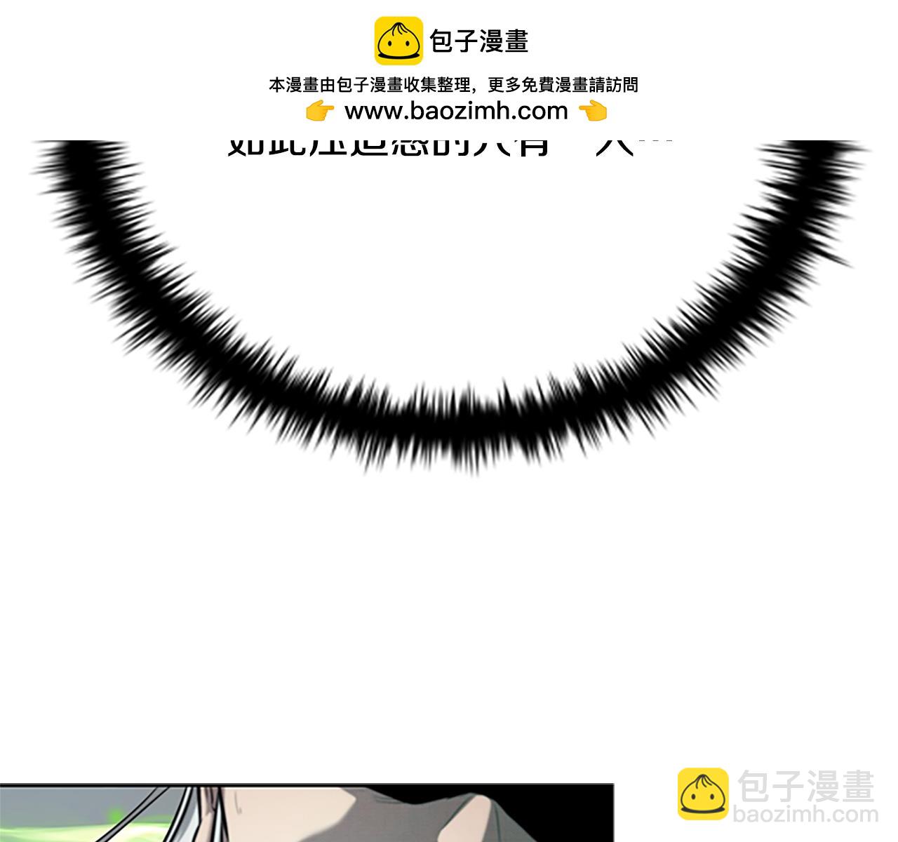 第36话 新加入的同行者1