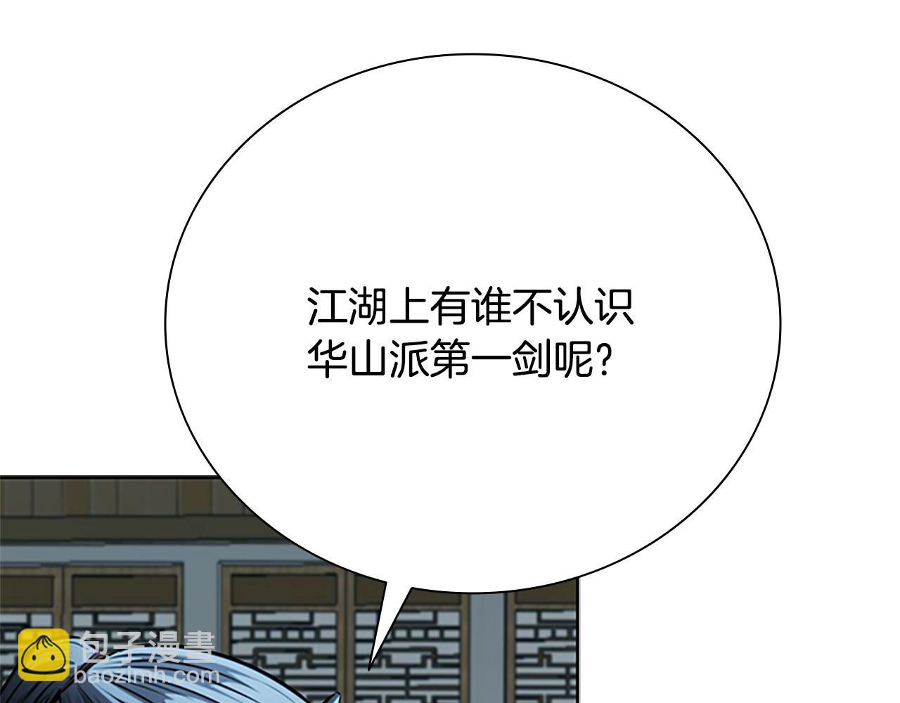 第36话 新加入的同行者10