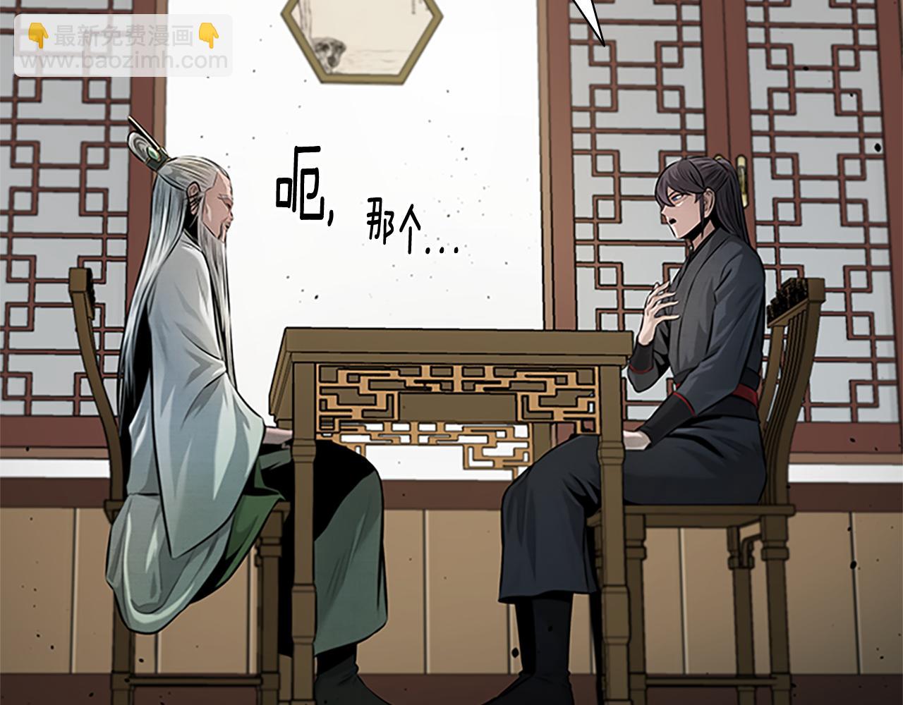第36话 新加入的同行者106